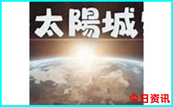 普者黑是5a级景区吗